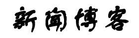 锐见